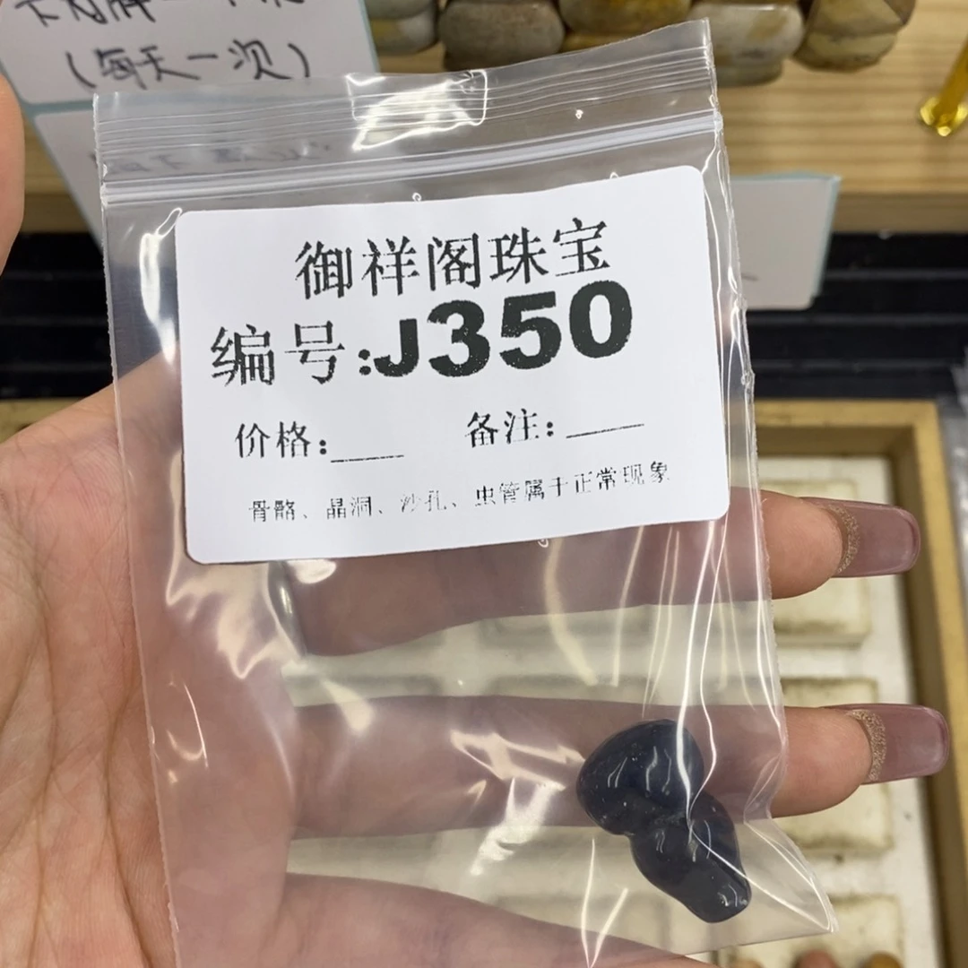 合金硅化珊瑚戒指棉**?