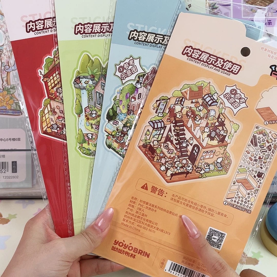 福利款！呦呦布林4张