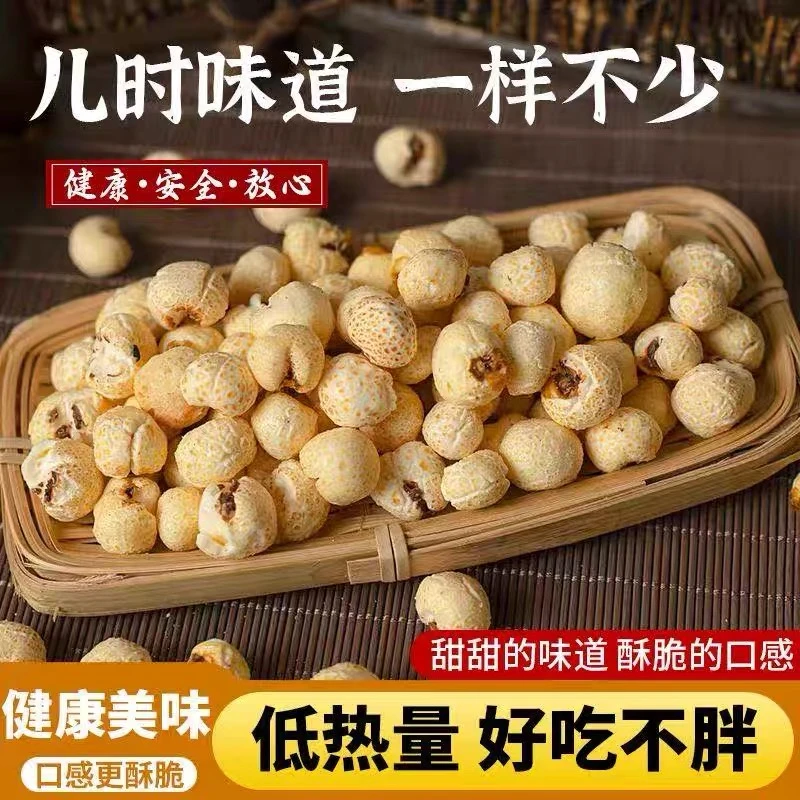 【不脆包赔】韩式球型爆米花 非油炸更健康 小时候的味道【次日达】解馋零食