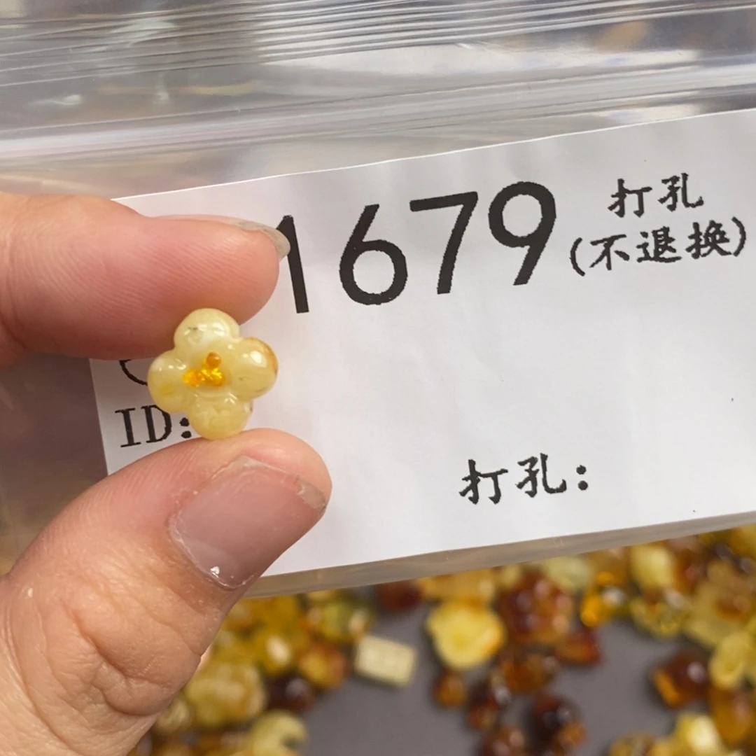 琥珀未镶嵌珠宝奇石