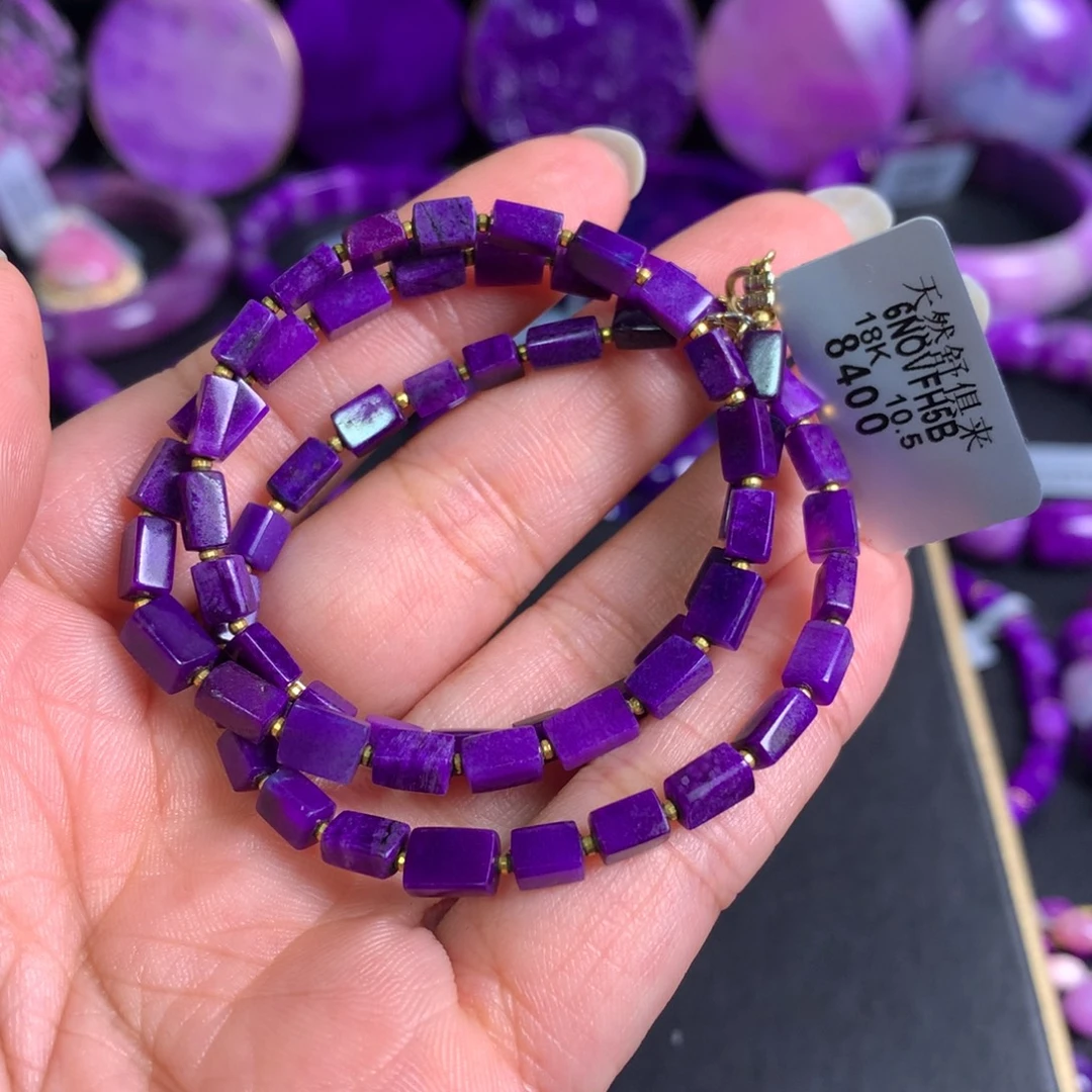 苏纪石（舒俱来）未镶嵌皇家紫项链