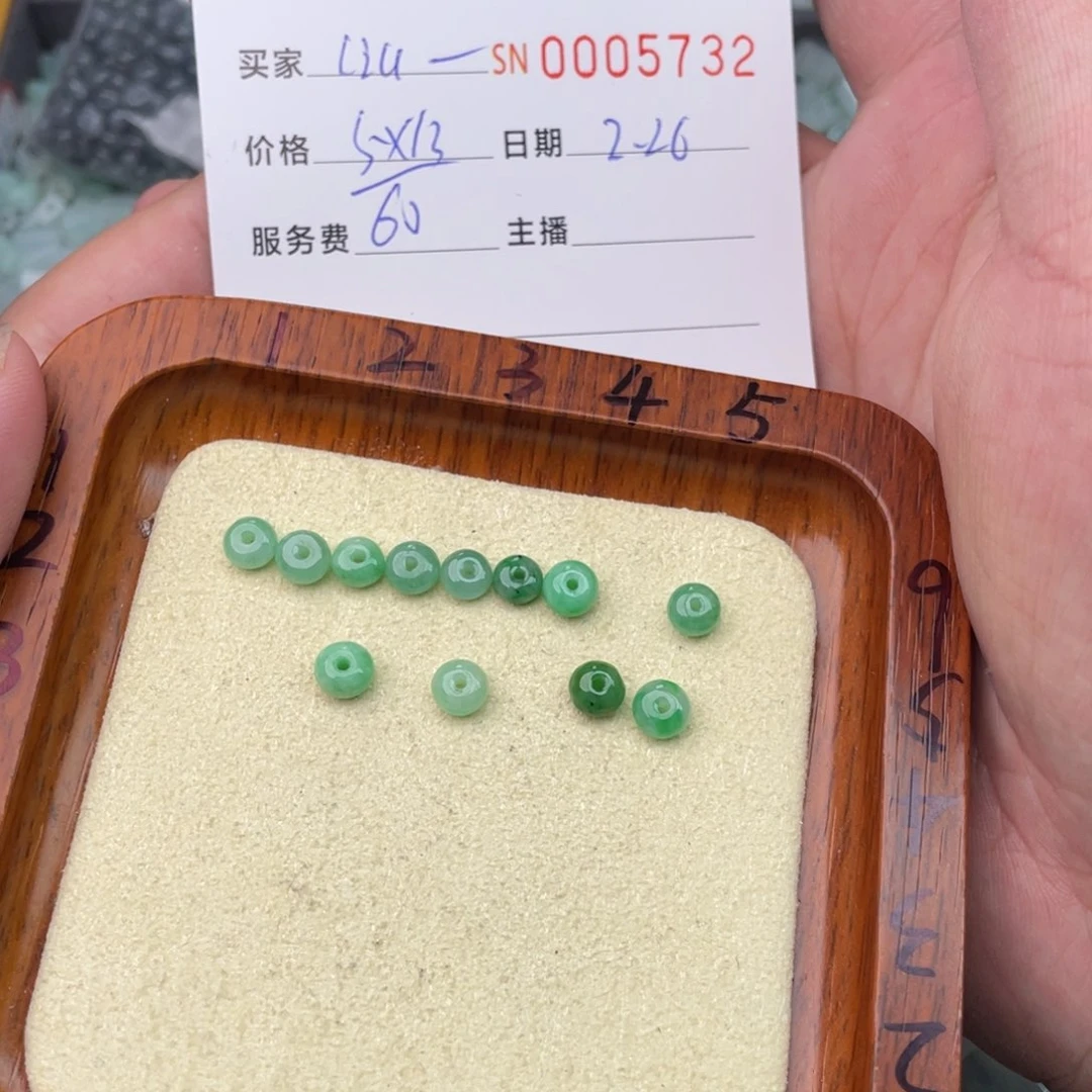 翡翠手链未镶嵌l***01111111111111