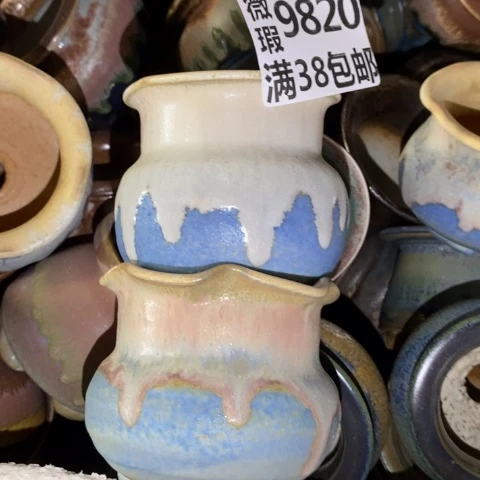 罐9820 微瑕38包邮景德镇陶瓷