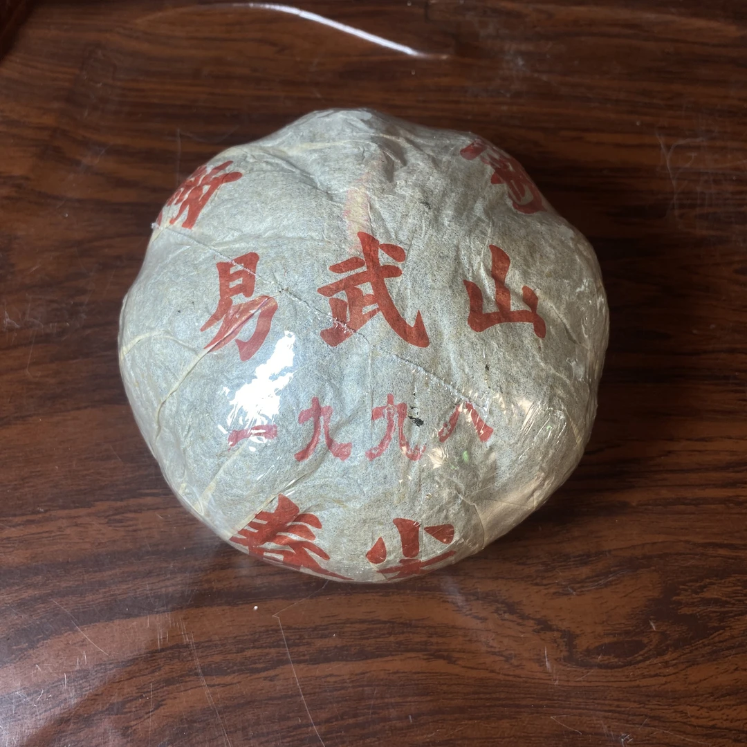 【中老期茶】-lot015 1998 易武山春尖 沱茶熟茶