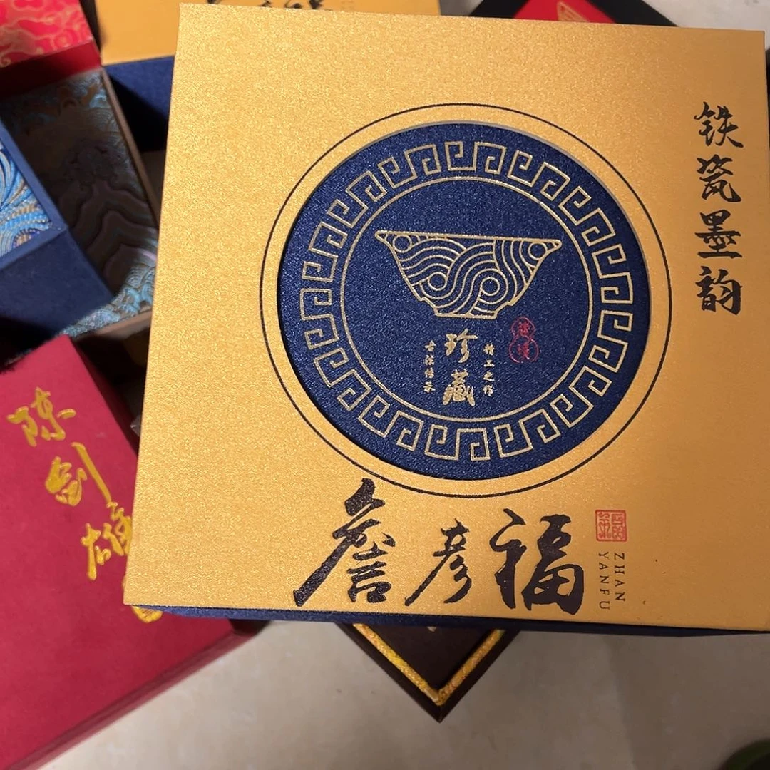 茶盏晨*茶器玩家专属链接192