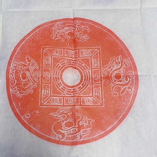 【闪购商品】拓片用纸其他福利