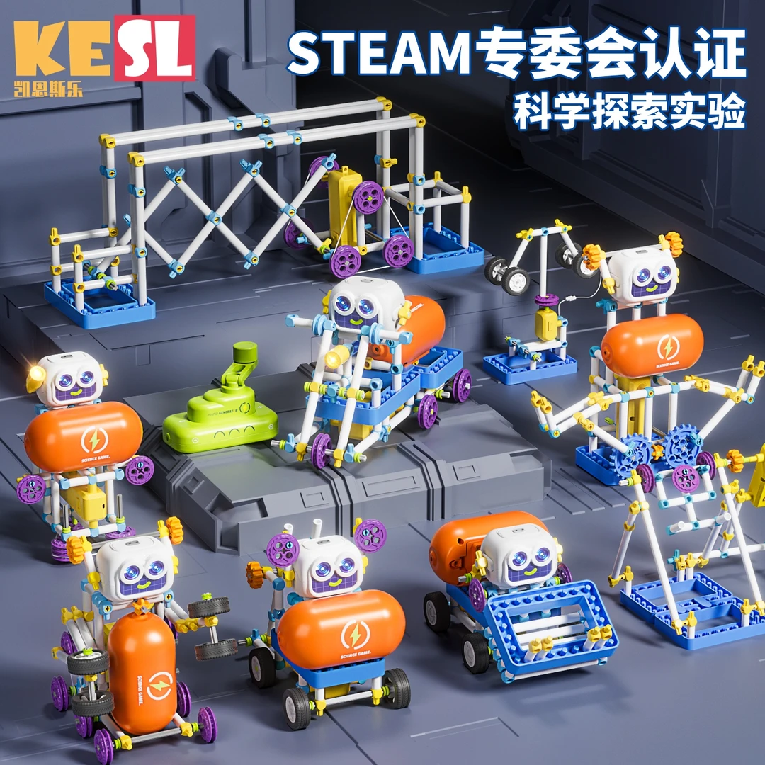 儿童电动科教积木小学生物理齿轮机械拼装益智玩具6-13岁男童礼物