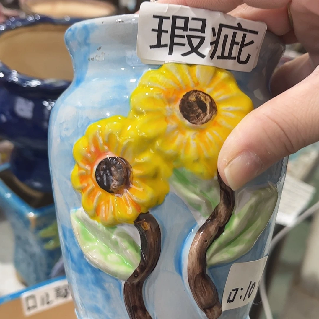 【闪购商品】红陶福利