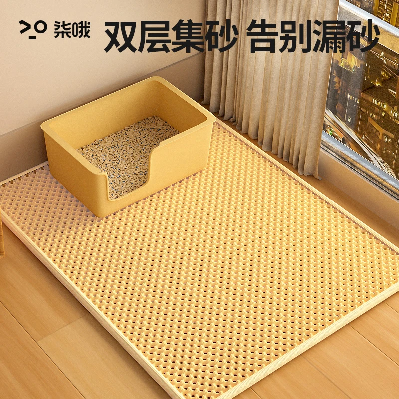 猫砂垫防猫砂带出猫砂盆超大号双层加厚控砂垫宠物垫子耐抓可水洗
