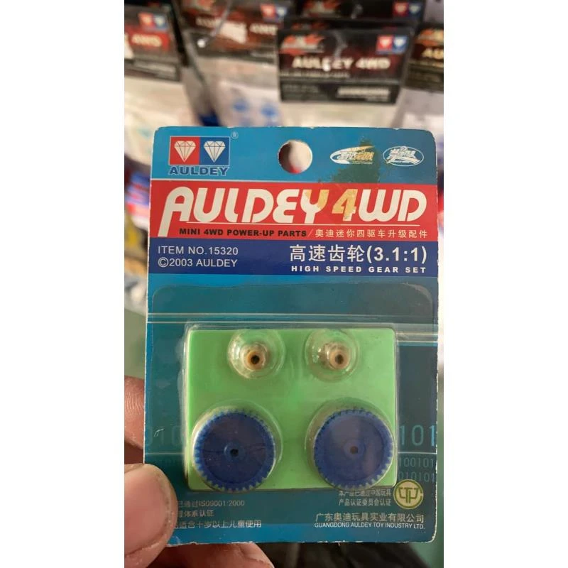 AULDEY/奥迪双钻四驱车高速齿轮直播间专拍