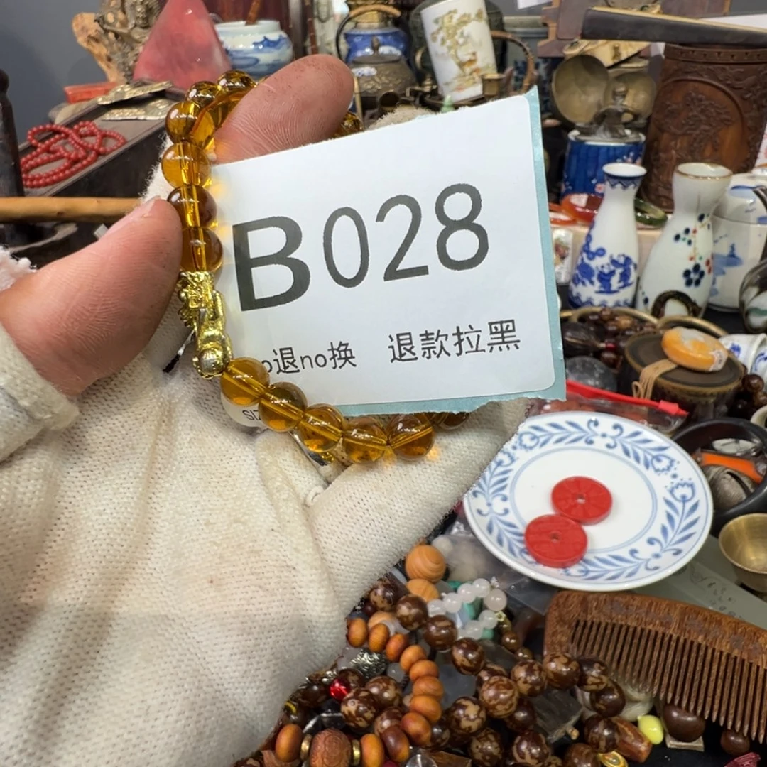 S***e大叶紫檀（黑酸枝木类）028