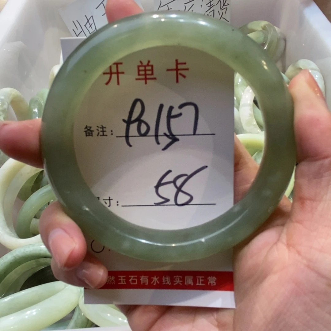 【闪购商品】蛇纹石玉手镯未镶嵌