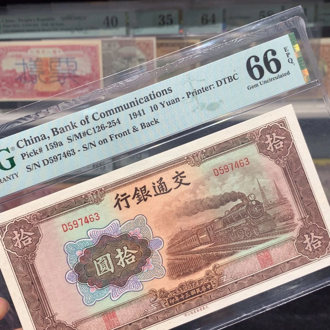 纸币 纸币 纸币 纸币