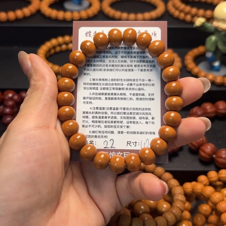 雪***水吊坠猴头核桃猴头