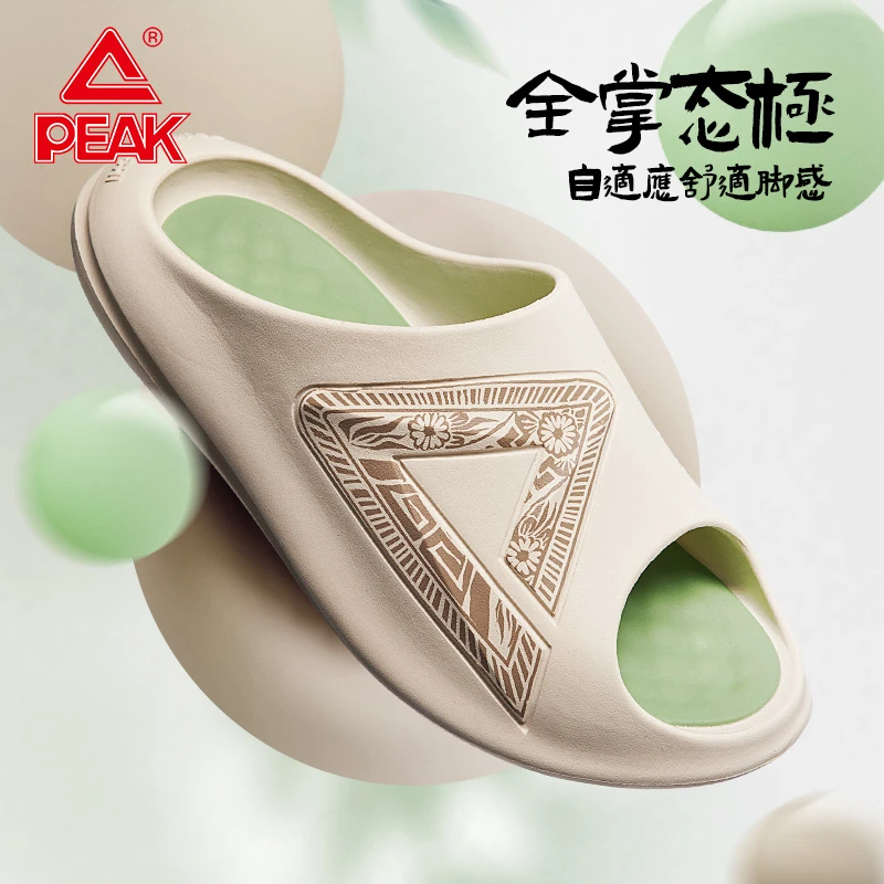 匹克国创态极小胖拖男-粿夏季新款户外沙滩鞋男士运动恢复拖鞋女