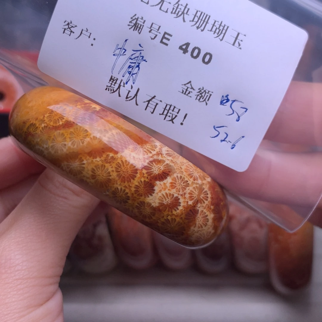 硅化玉手镯未镶嵌中*