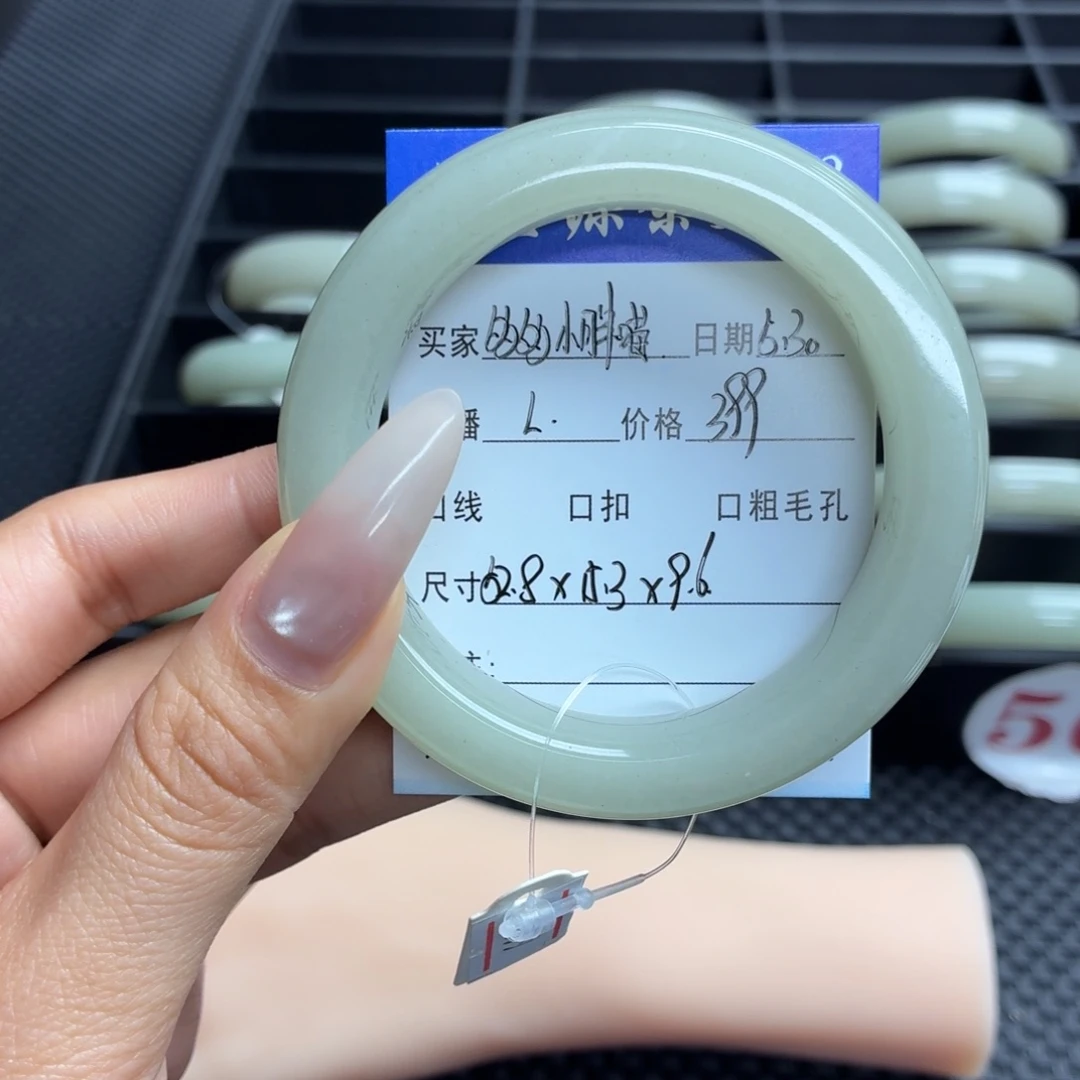 石英质玉手镯未镶嵌多***喵