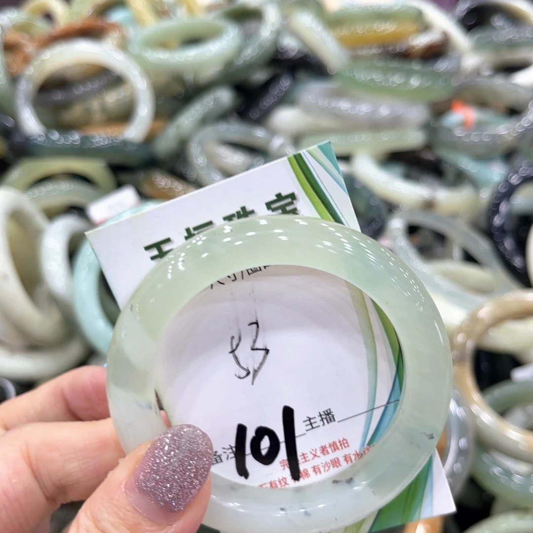 岫玉未镶嵌手镯手镯
