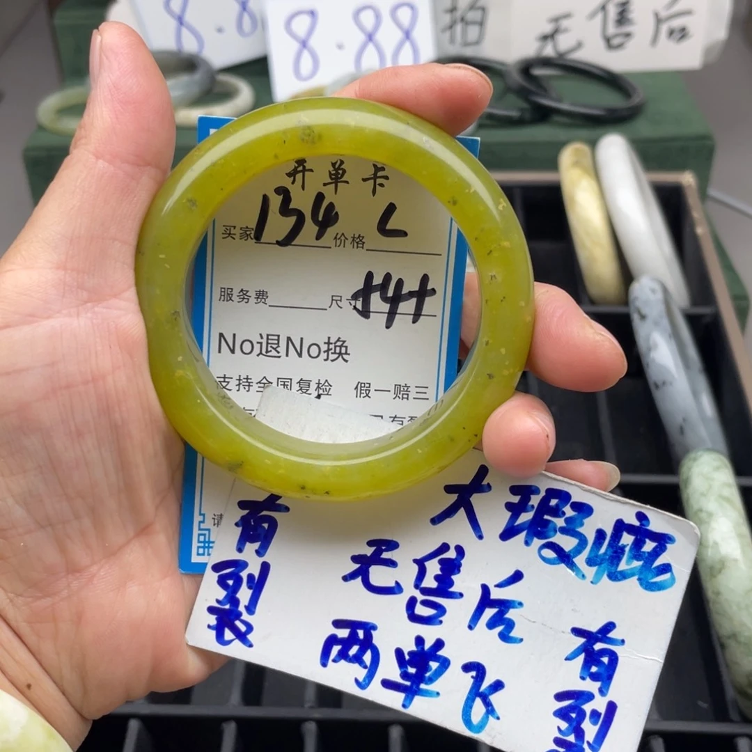 未镶嵌蛇纹石玉手镯