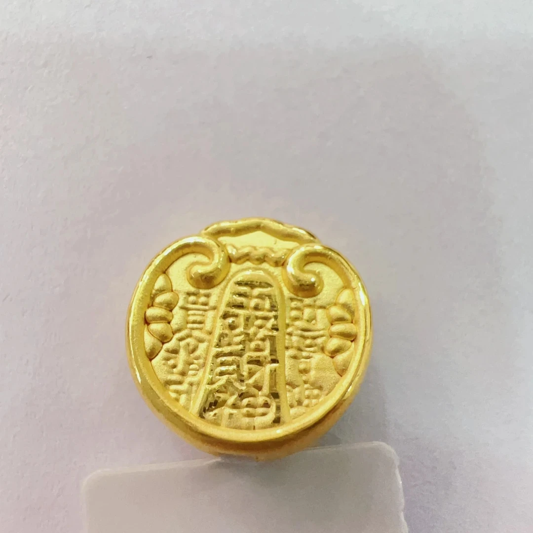 【思思专享】足金999 五路财神 0.43 db