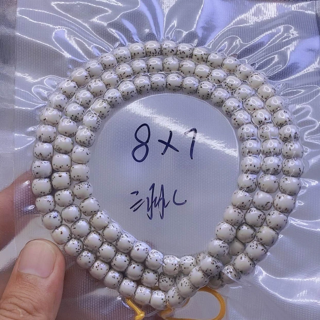【闪购商品】星月菩提手串双****)星月