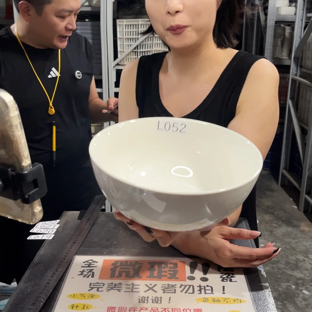 瓷片052              1个