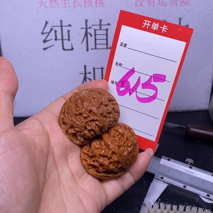 文玩核桃把件615，42宫灯色差