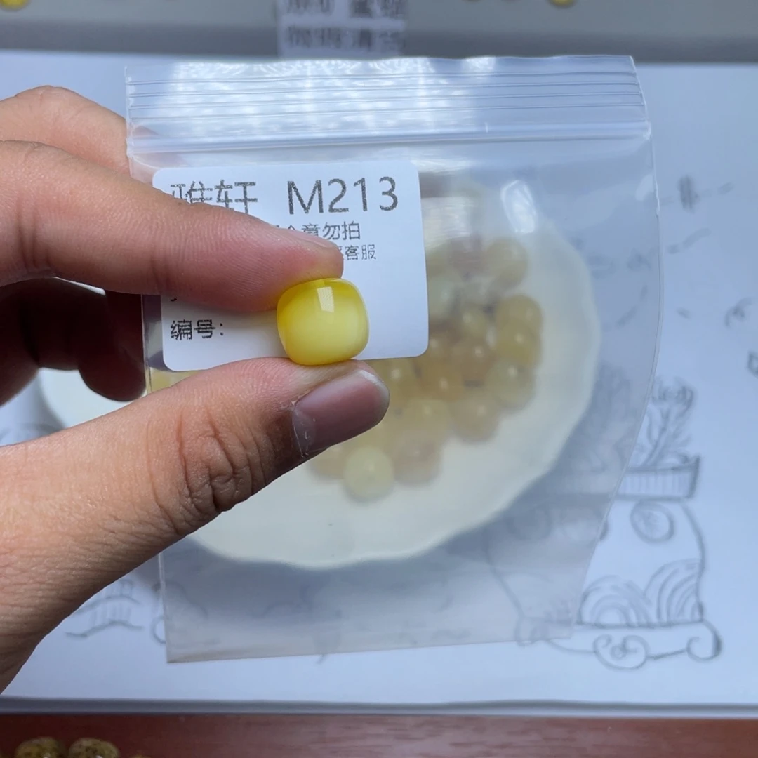 琥珀珠宝奇石未镶嵌