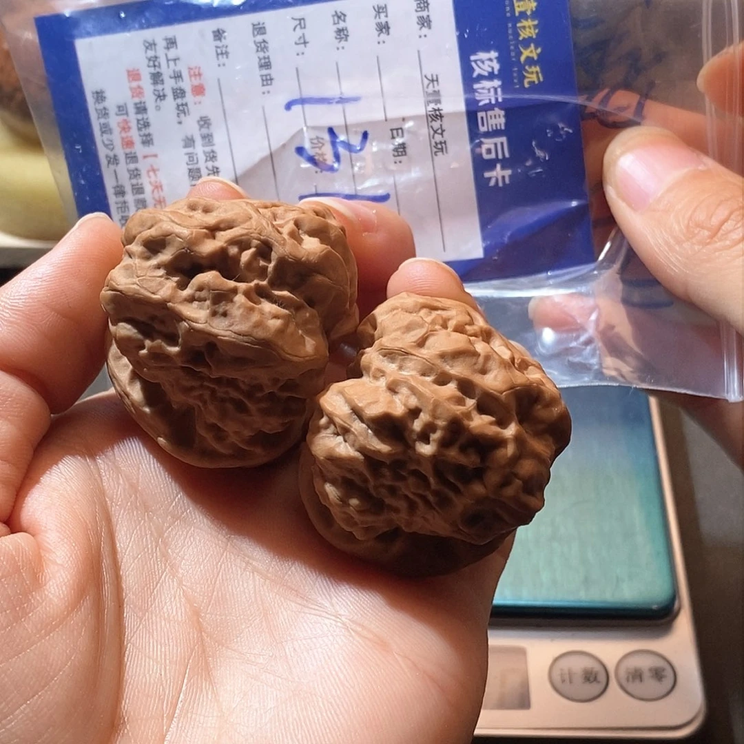 文玩核桃把件伤***狼蛤蟆头40