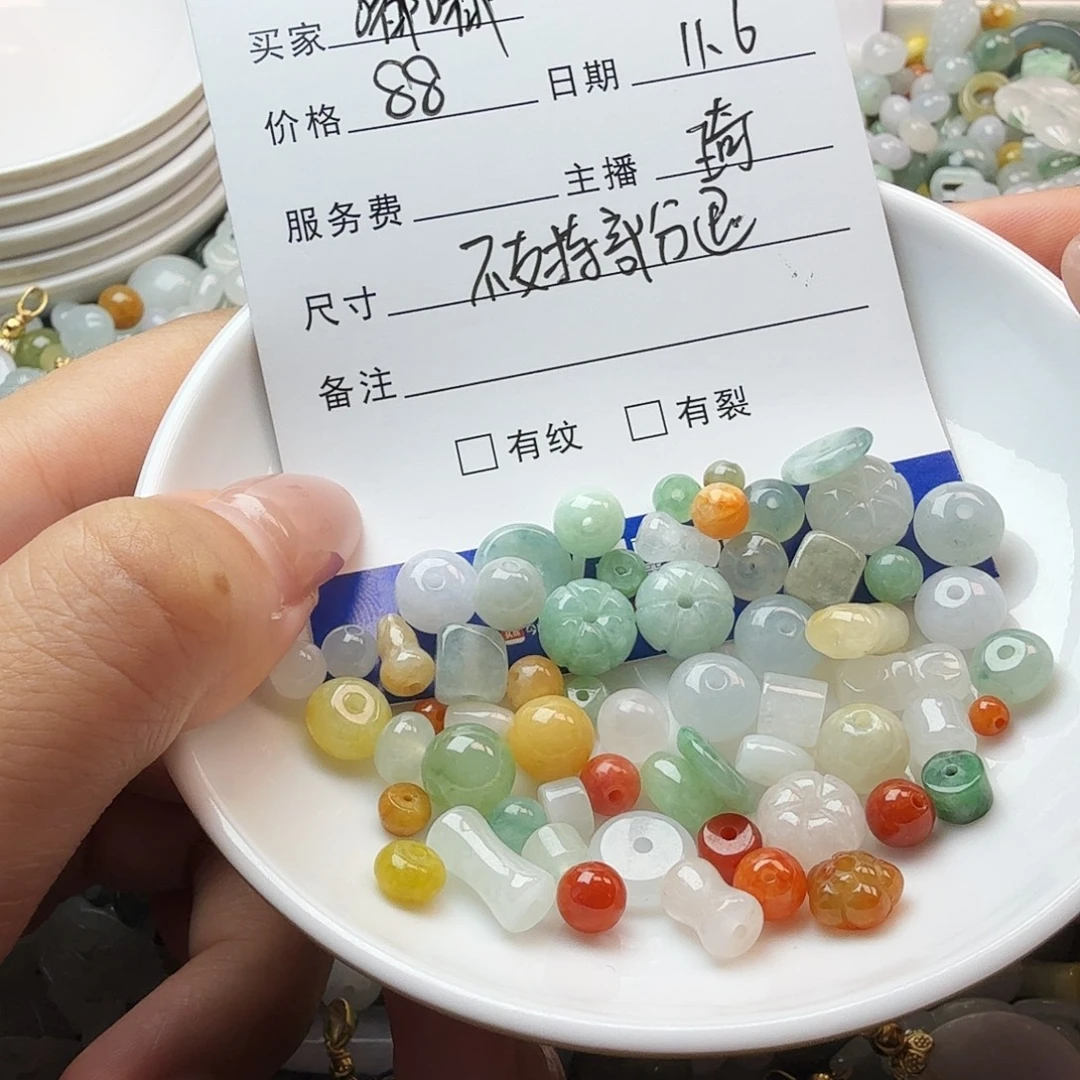 嘟***憨翡翠散珠翡翠珠子