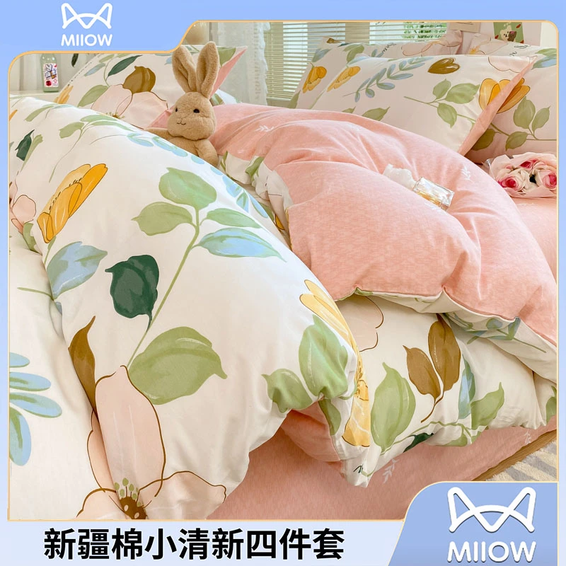 猫人全棉床上四件套纯棉2025新款冬季床单被套床笠家用宿舍床品