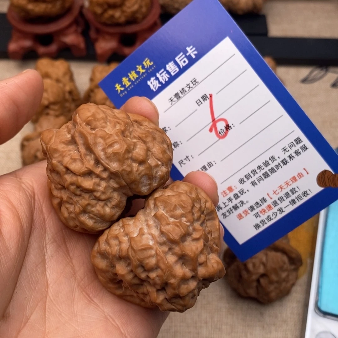 核桃文玩核桃蛤蟆头43肚46