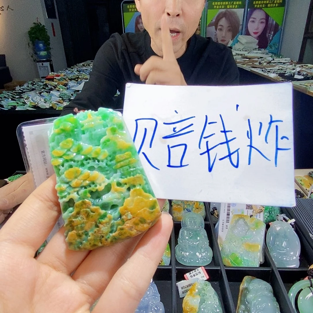 颈饰未镶嵌翡翠翡翠