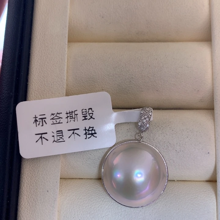 18K金镶嵌颈饰拼合珍珠（马贝珠）