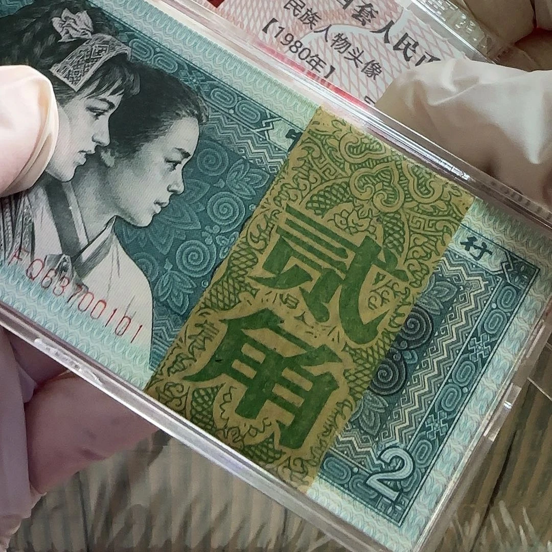 8002一刀百连保真原票…………