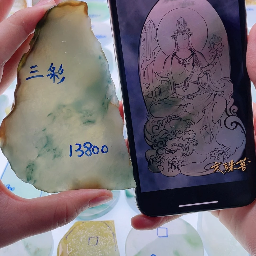 定制翡翠未镶嵌天然