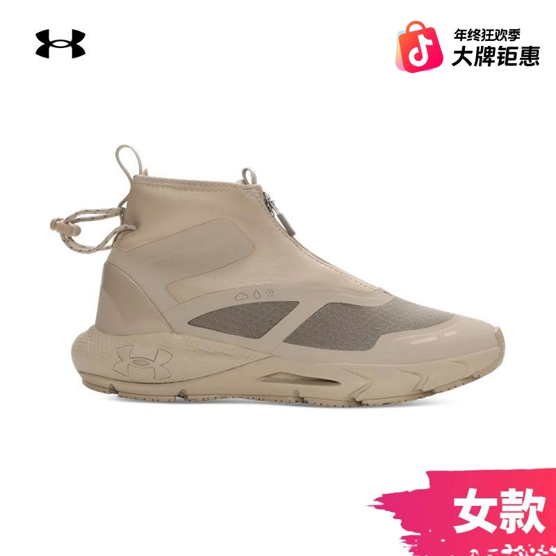 安德玛官方UA HOVR Phantom 24/7女子缓震运动休闲鞋6007075
