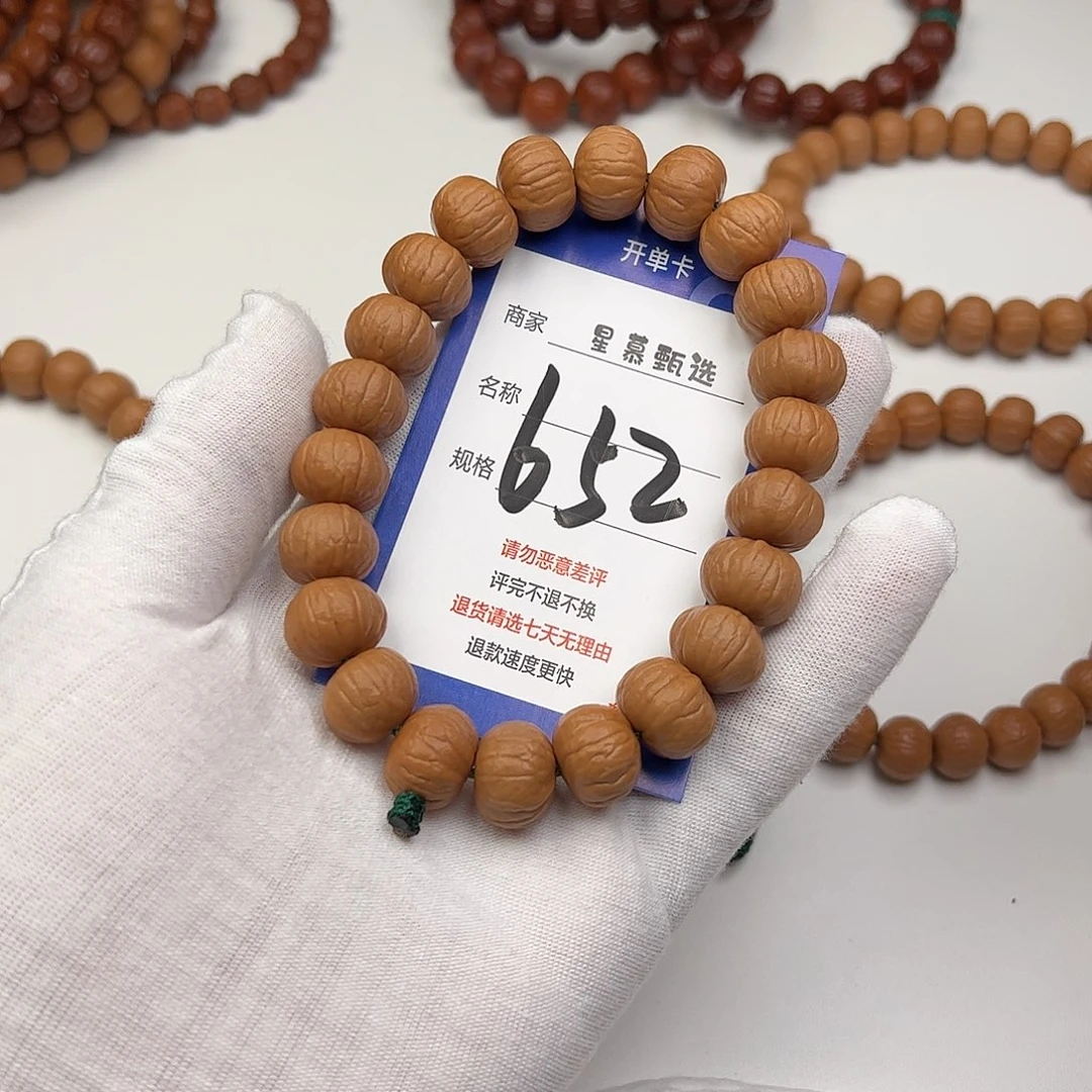 猴头核桃吊坠A***?999999999