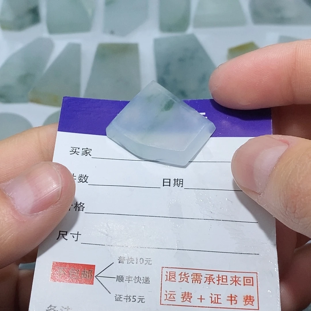 你***纯翡翠未镶嵌颈饰655