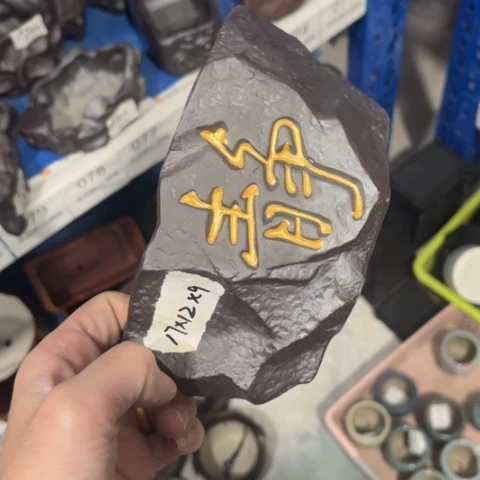 ［所有订单凑满15包邮］17×9