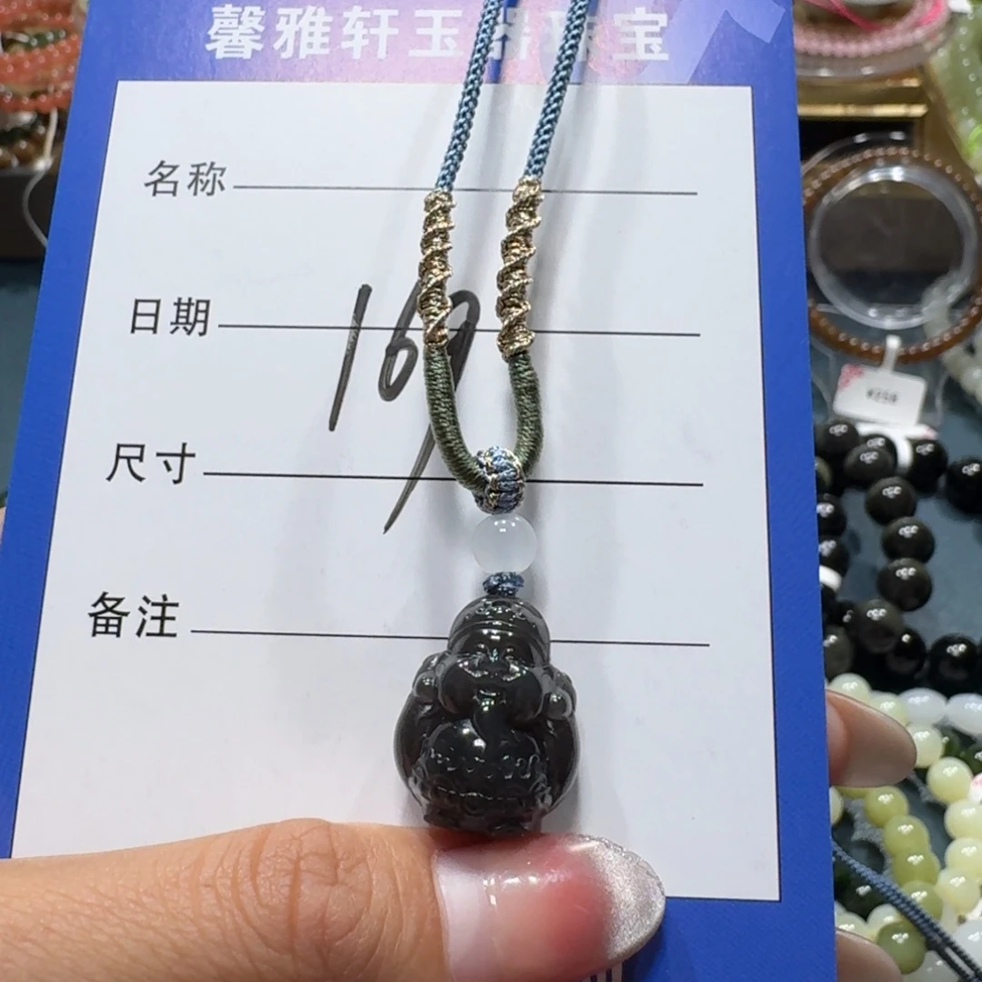 和田玉未镶嵌吊坠(赠链)