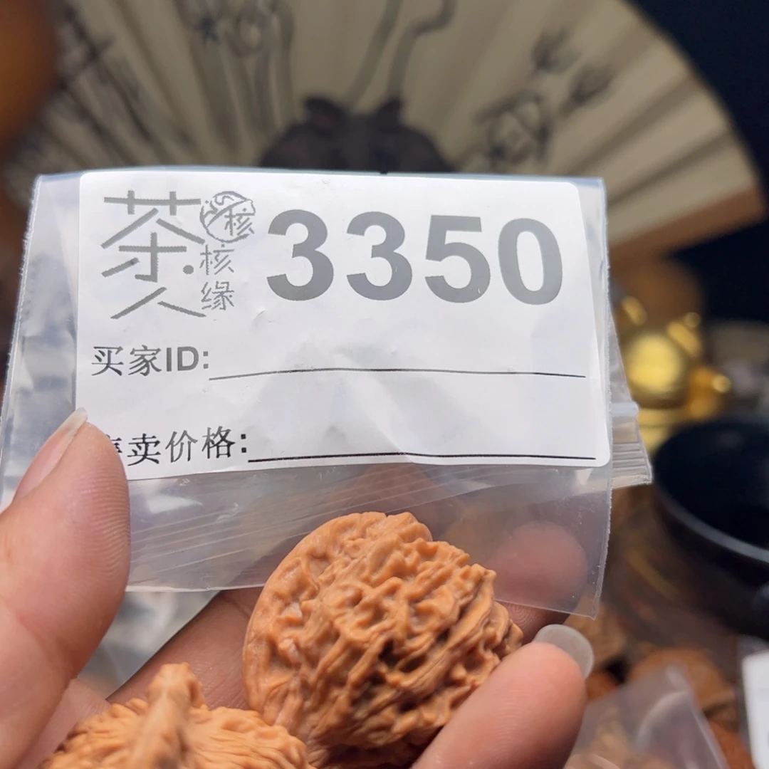 【闪购商品】文玩核桃吊坠今天