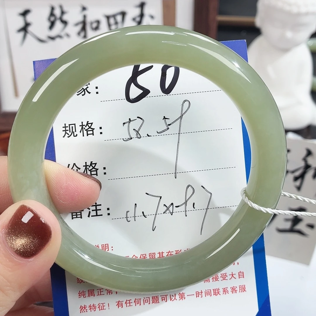 未镶嵌手镯和田玉