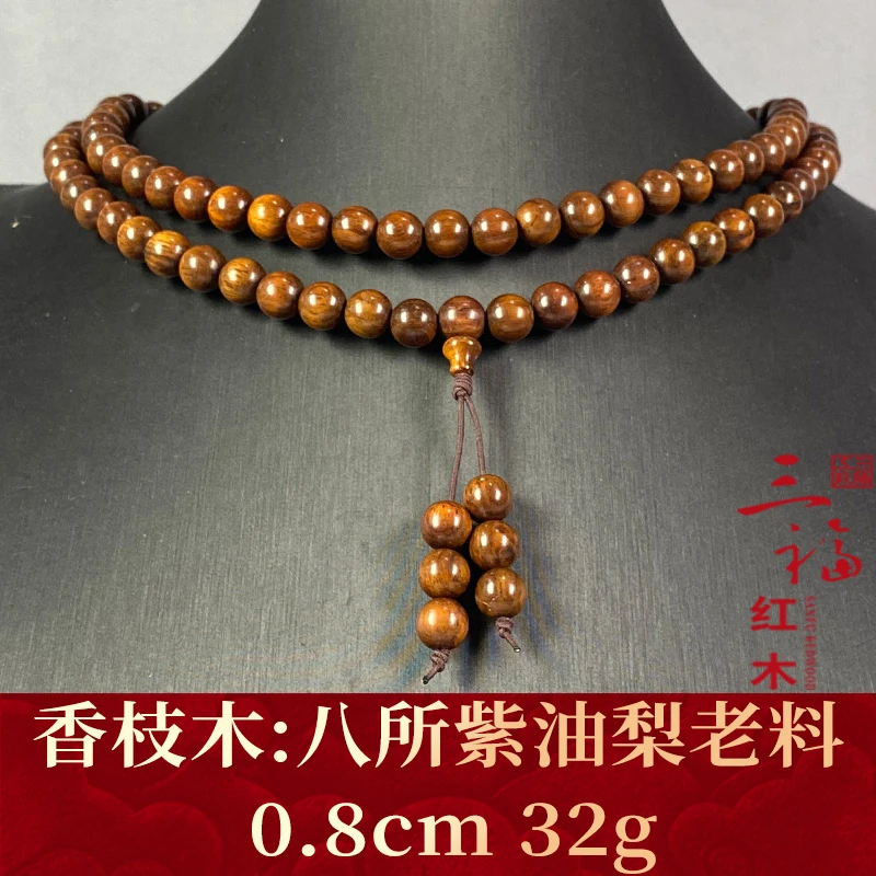 103442 八所紫油梨老料 香枝木