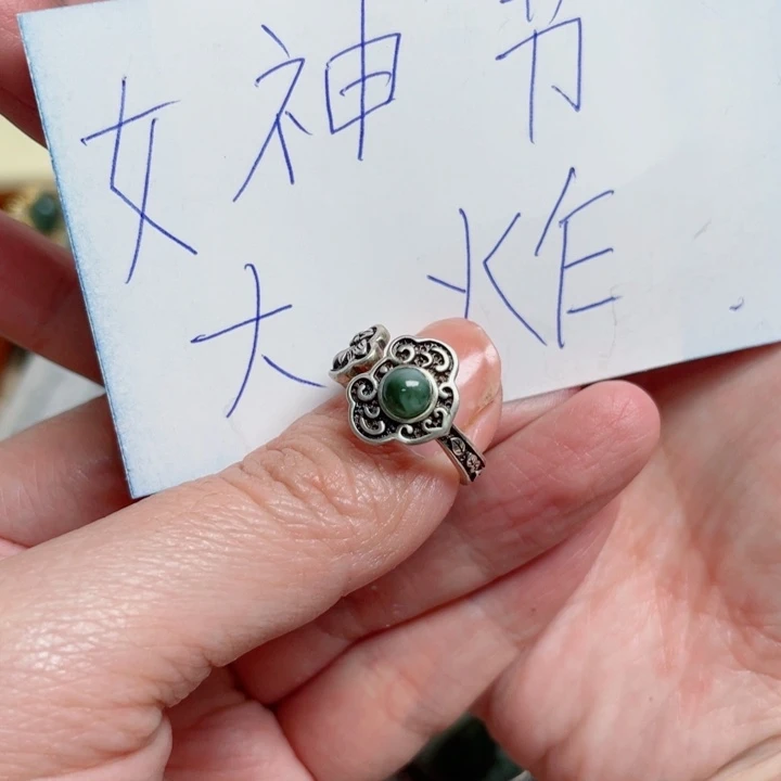 透闪石-蛇纹石玉戒指银S925镶嵌꧁****꧂