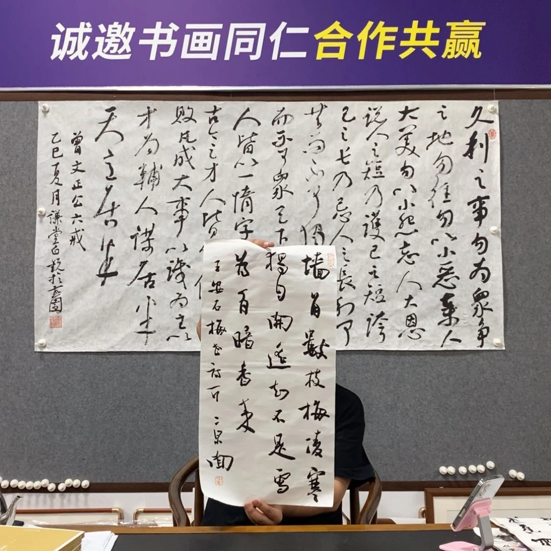 书法刘老师书法作品