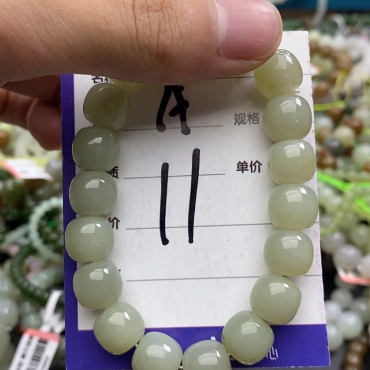 和田玉未镶嵌手链
