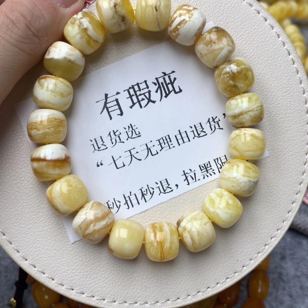 琥珀未镶嵌珠宝奇石金**比12