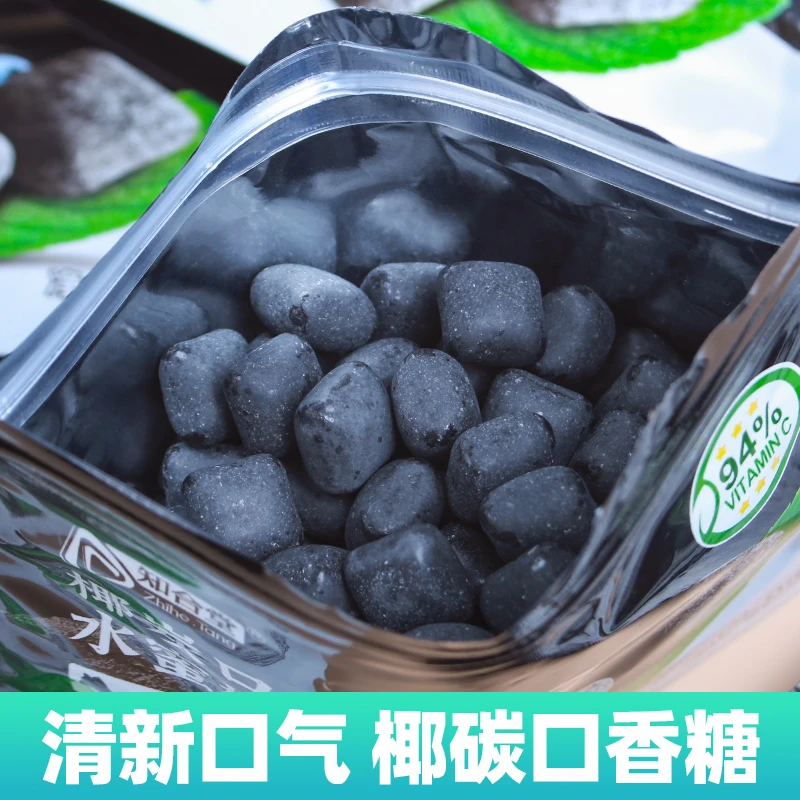 椰炭口香糖木糖醇随身携带维C饭后嘴巴香香清新口气约会社交神器