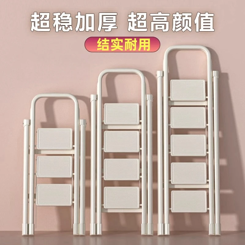 梯子加厚折叠爬梯家用新居乔迁专用室内多功能小型轻便工程人字梯